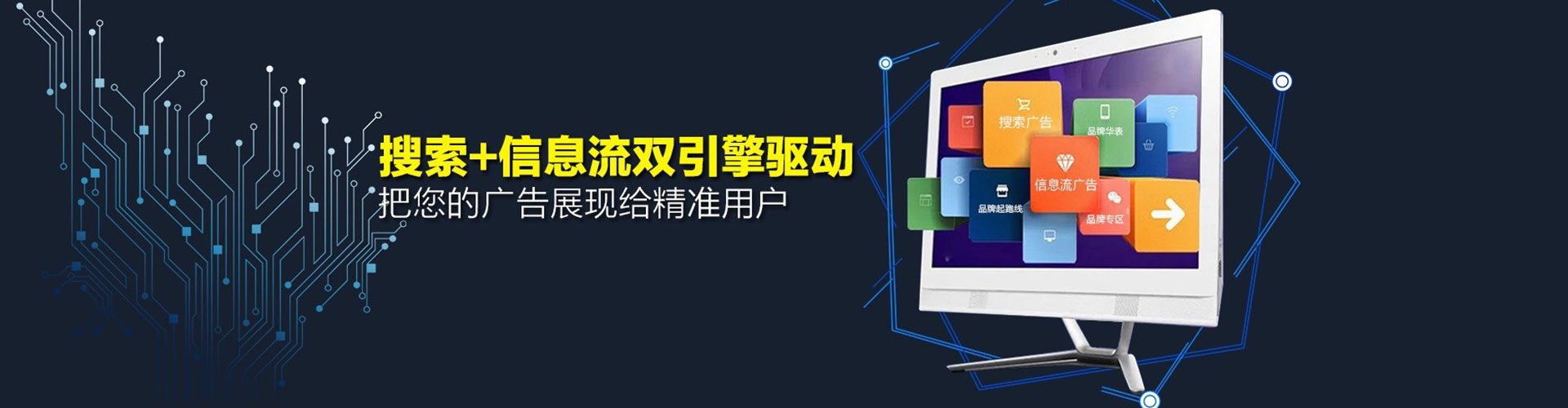景宁sem外包